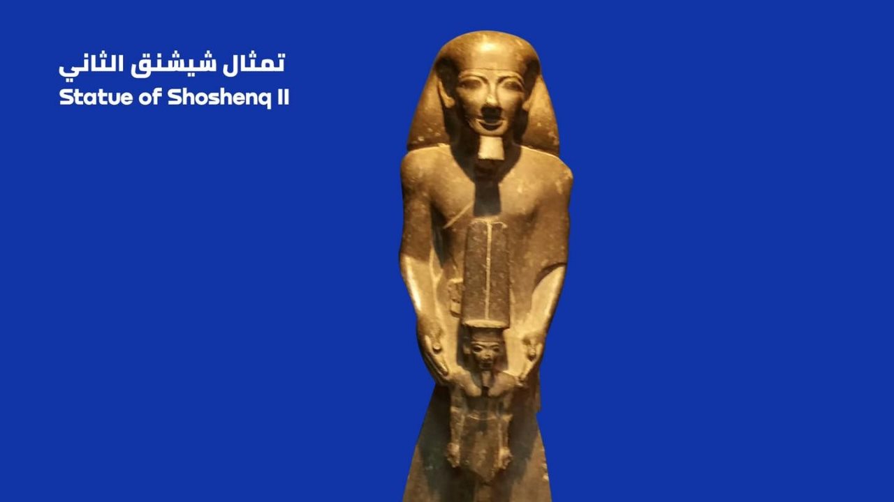 تمثال شيشنق الثاني 