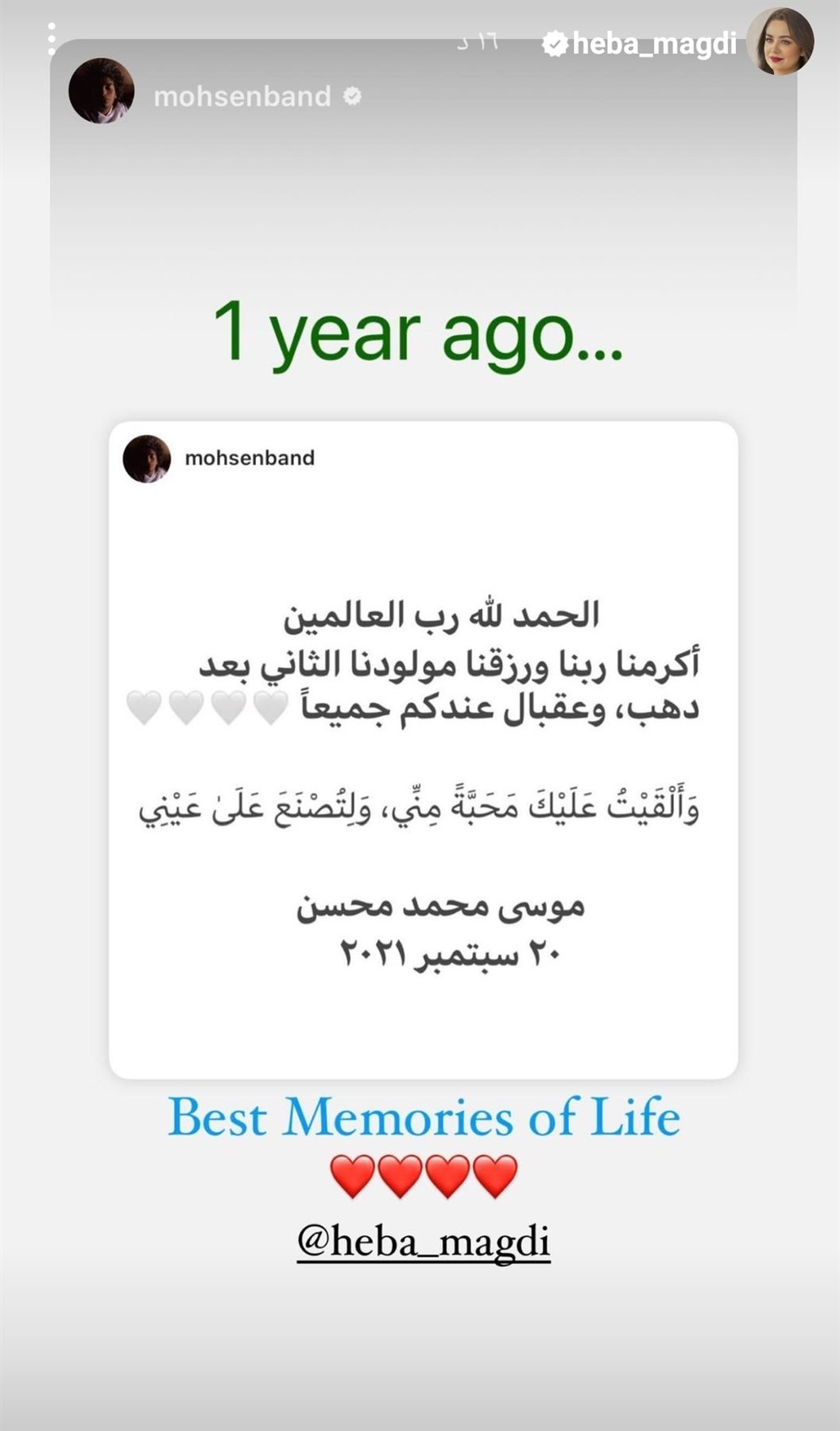 IMG_٢٠٢٢٠٩٢٥_١٦٣٤٢٩