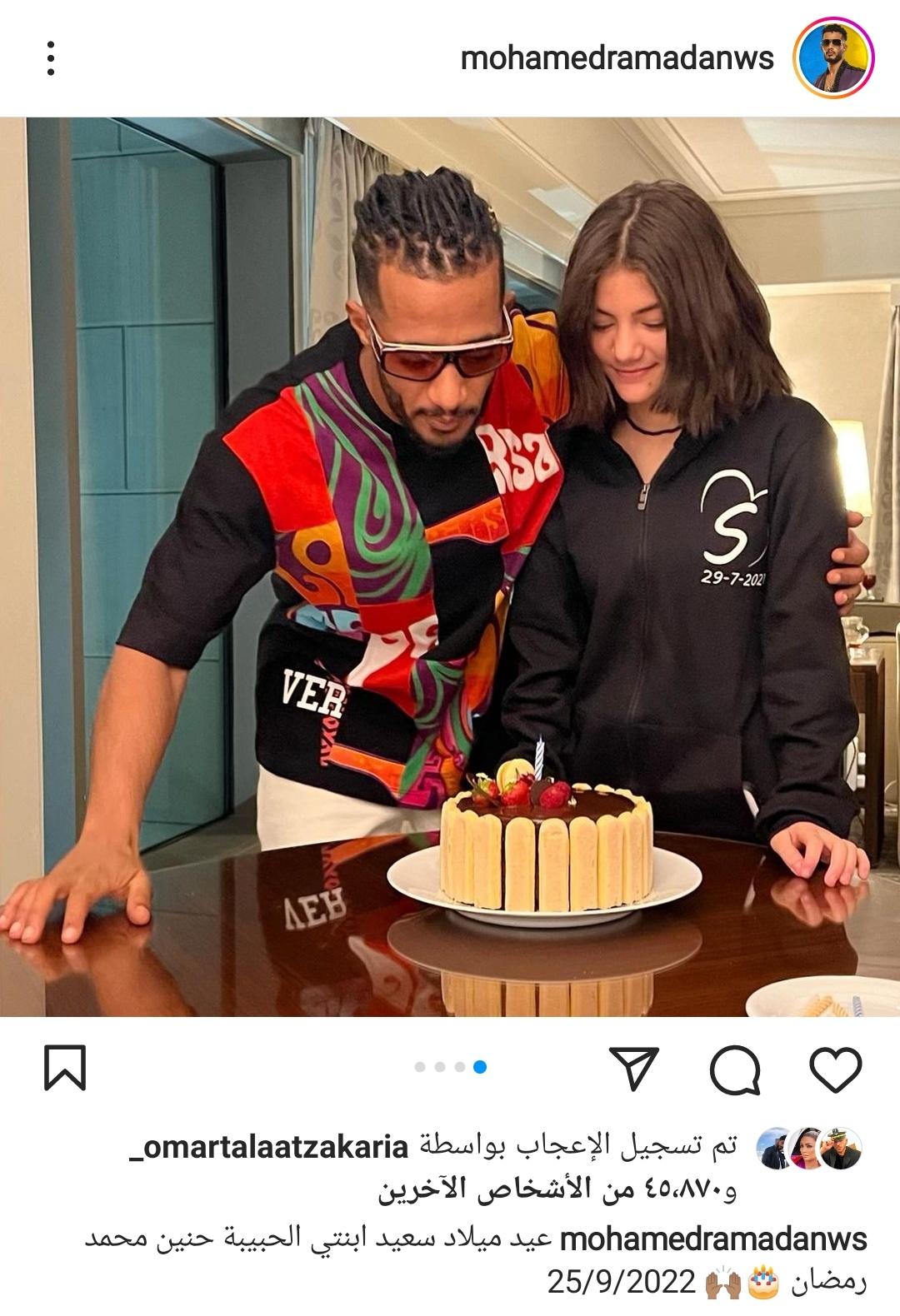 IMG_٢٠٢٢٠٩٢٥_٢٠٥٢٣٥