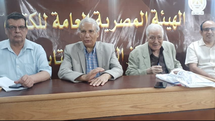 المركز الدولي للكتاب