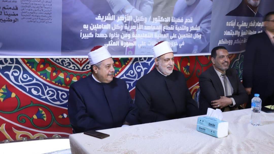 وكيل الأزهر