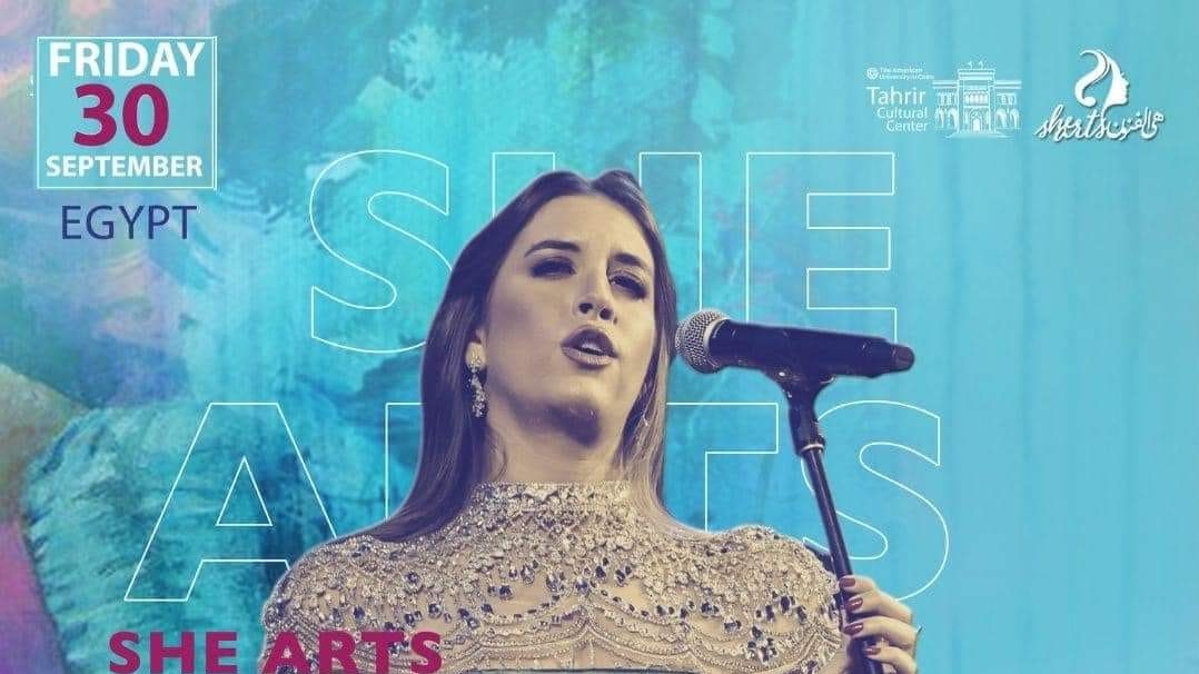 فرح الديباني