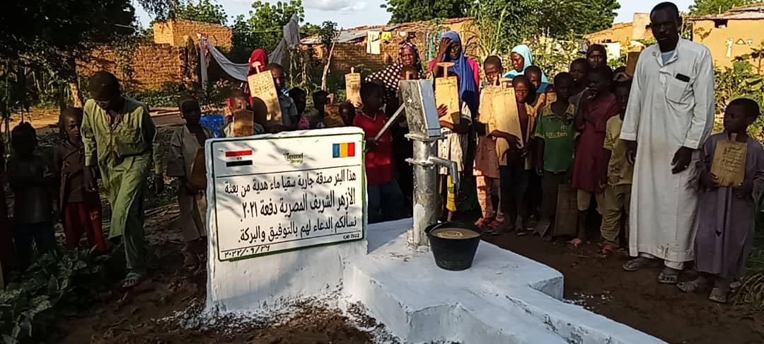 بئر ماء