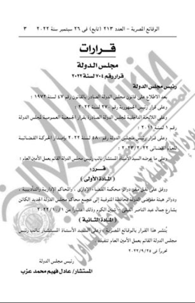 E4DA3565-E099-40EB-BE44-9DFC3BDA2ACE