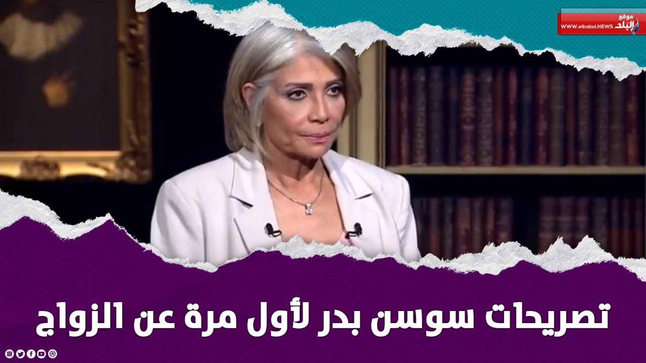 الفنانة سوسن بدر