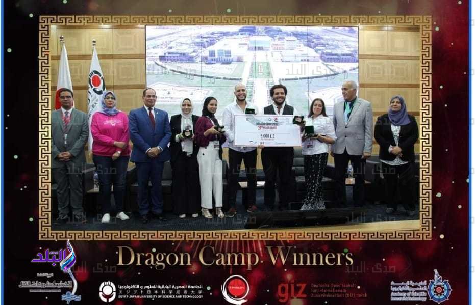 الجامعة المصرية الصينية