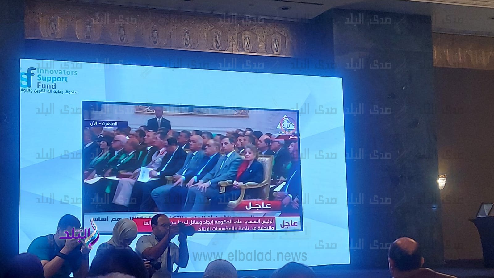 فعاليات الحفل الختامى لمسابقتي: حافز الابتكار 2022، وصناع التغيير 2022