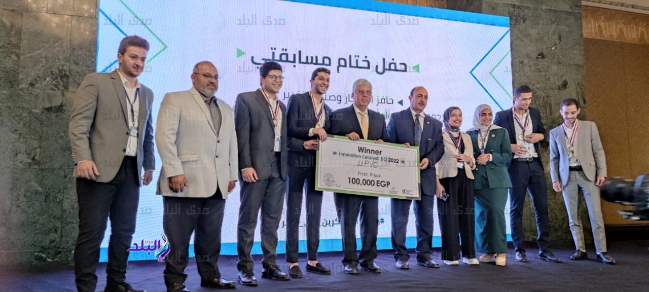 فعاليات الحفل الختامى لمسابقتي: حافز الابتكار 2022، وصناع التغيير 2022