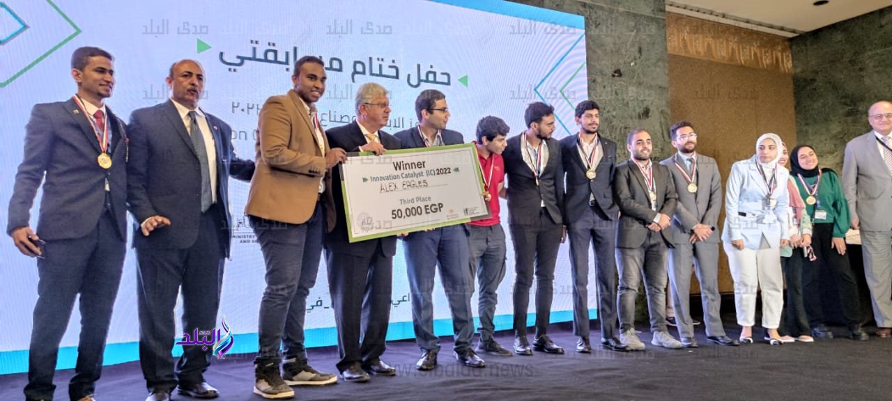 فعاليات الحفل الختامى لمسابقتي: حافز الابتكار 2022، وصناع التغيير 2022