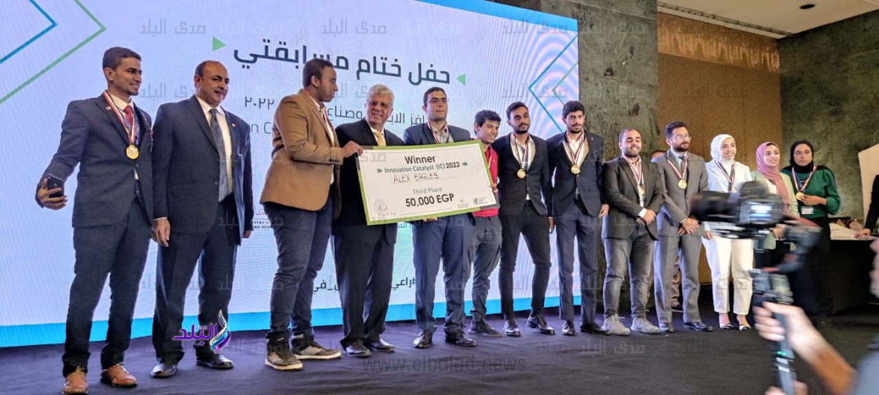 فعاليات الحفل الختامى لمسابقتي: حافز الابتكار 2022، وصناع التغيير 2022