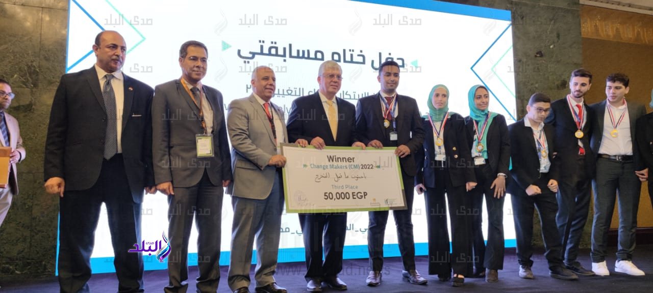 فعاليات الحفل الختامى لمسابقتي: حافز الابتكار 2022، وصناع التغيير 2022