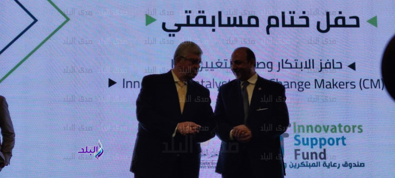 فعاليات الحفل الختامى لمسابقتي: حافز الابتكار 2022، وصناع التغيير 2022