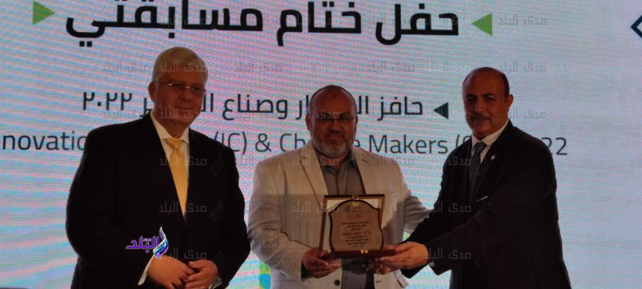 فعاليات الحفل الختامى لمسابقتي: حافز الابتكار 2022، وصناع التغيير 2022