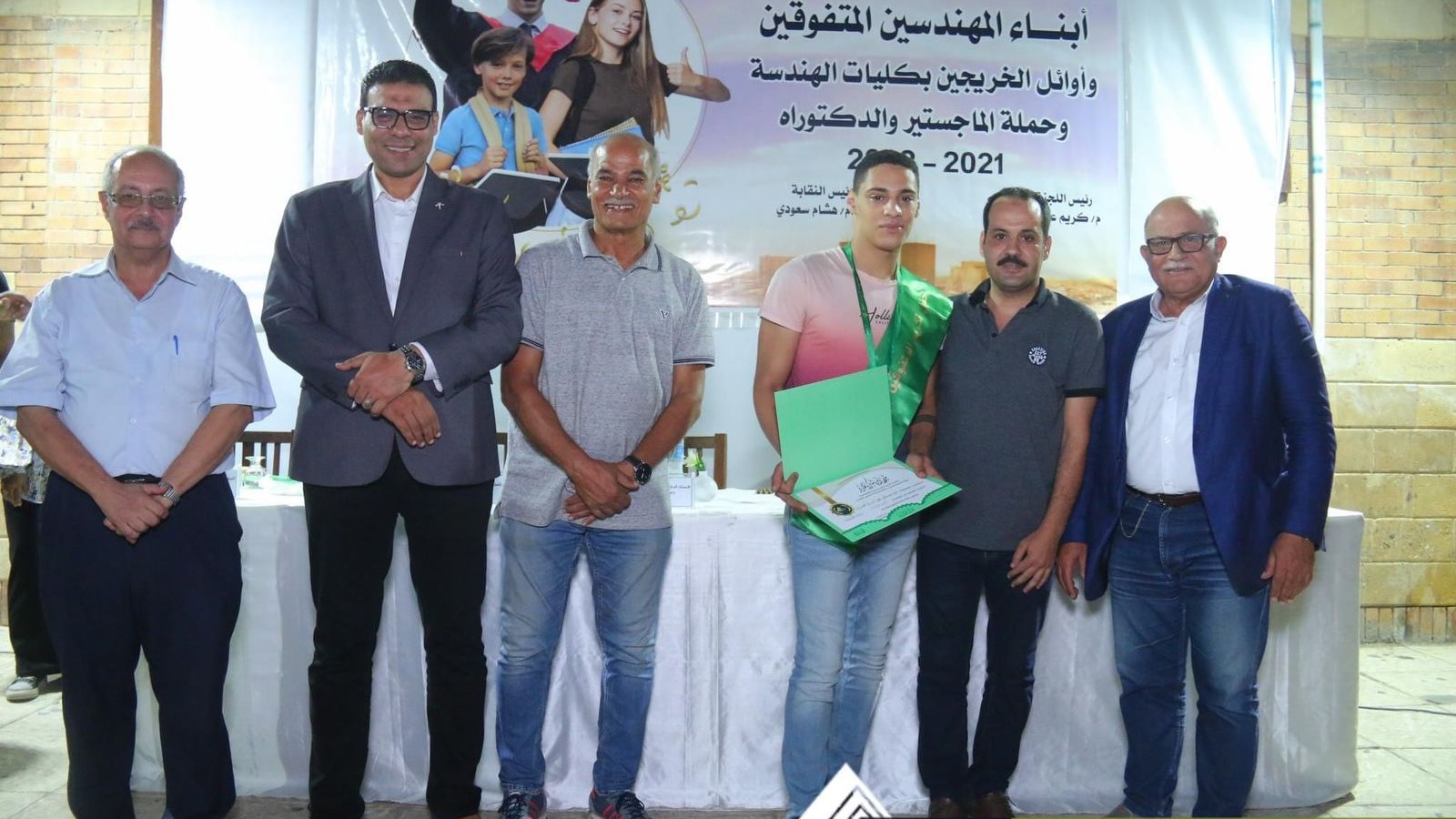حفل تكريم المتفوقين بنقابة المهندسين في الإسكندرية