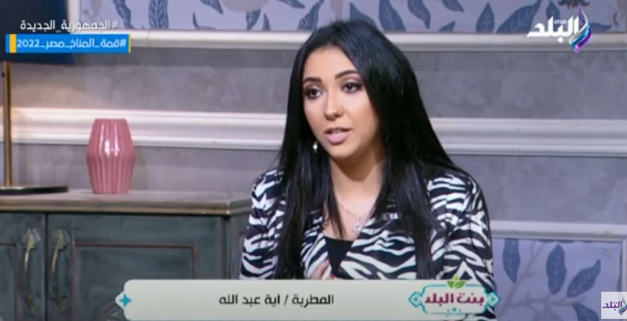 المطربة آية عبد الله