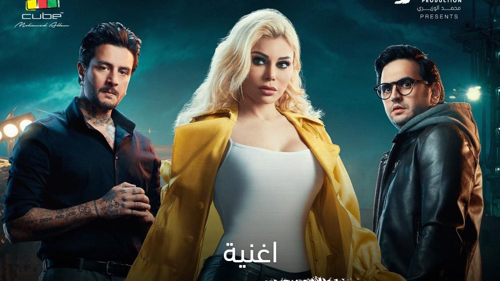 أشباح اوروبا 