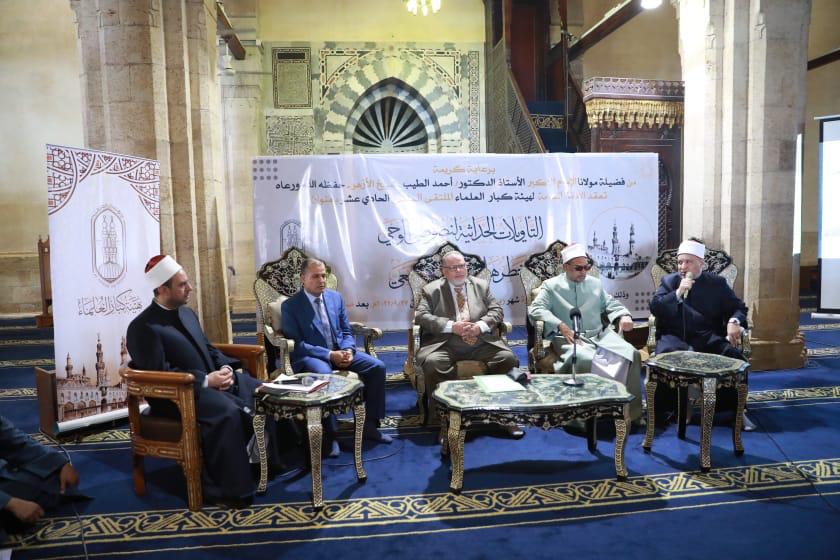 كبار علماء الأزهر 