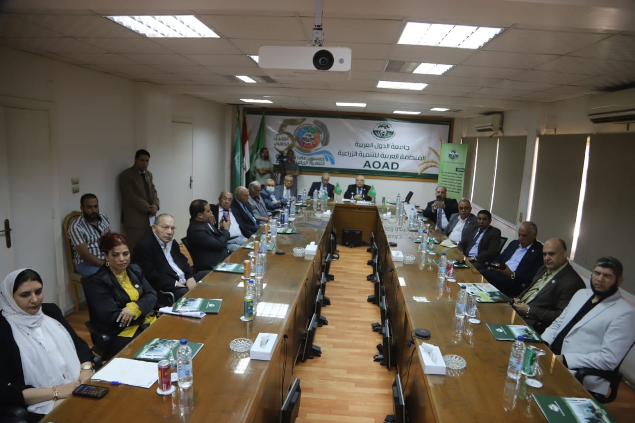 منظمة التنمية العربية