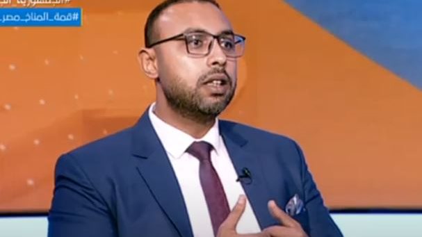 أستاذ اقتصاد