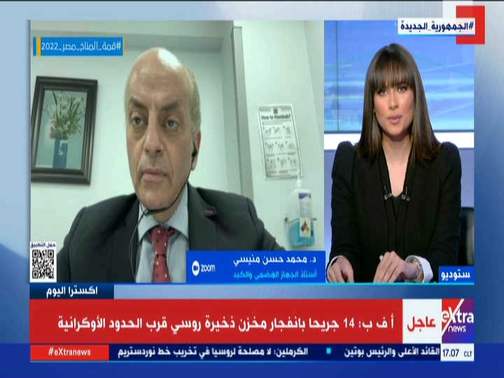  دكتور محمد حسن منيسي، أستاذ الجهاز الهضمى والكبد