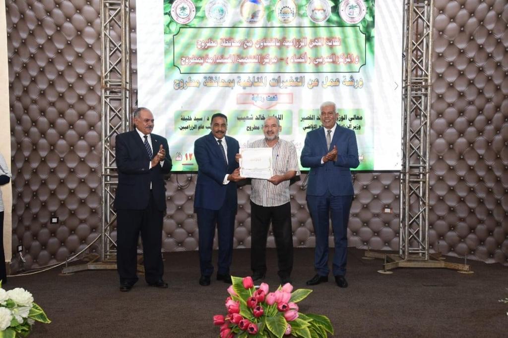 نقيب الزراعيين الدكتور سيد خليفة نقيب الزراعيين الدكتور سيد خليفة