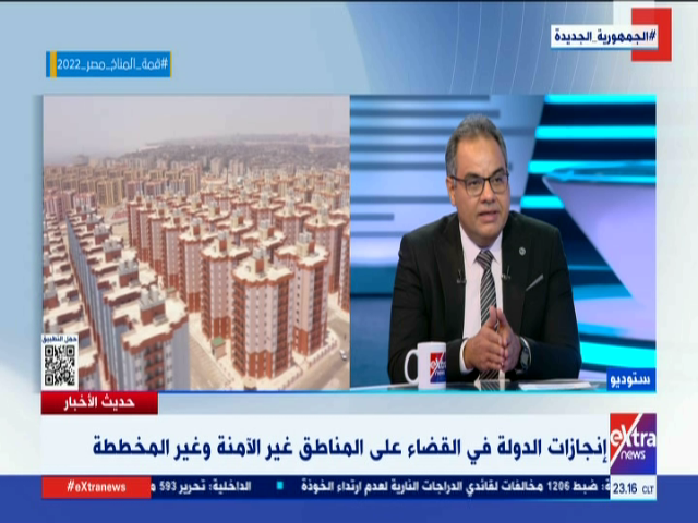  الدكتور إسلام رأفت، أستاذ التخطيط العمراني