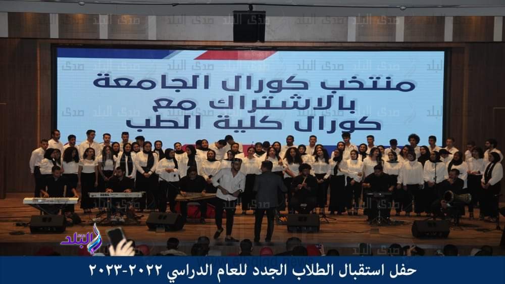 حفل ترحيبي للطلاب المستجدين دفعه 2022-2023