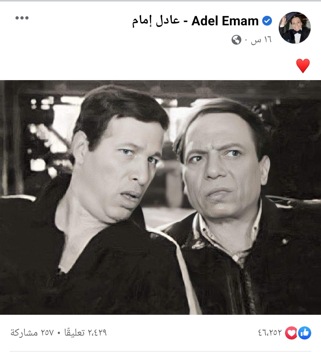 IMG_٢٠٢٢٠٩٢٩_١٠٢٩٤١