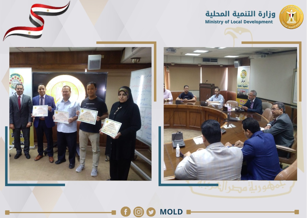 خريجي الدورات التدريبية بمركز سقارة 