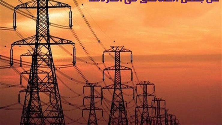 صوره ارشيفيه