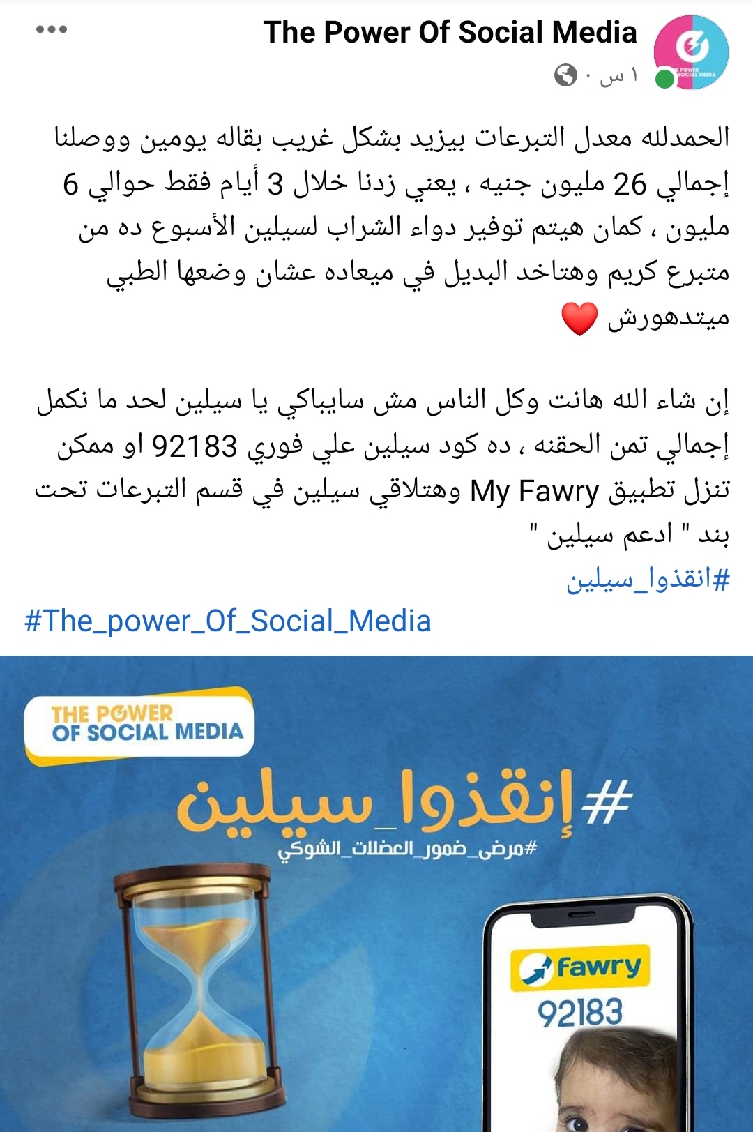 IMG_٢٠٢٢٠٩٢٩_١٨٢٣٣٥