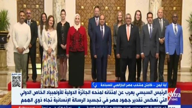 الرئيس السيسي الرئيس السيسي