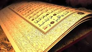 أفضل آية تقرأ يوم الجمعة