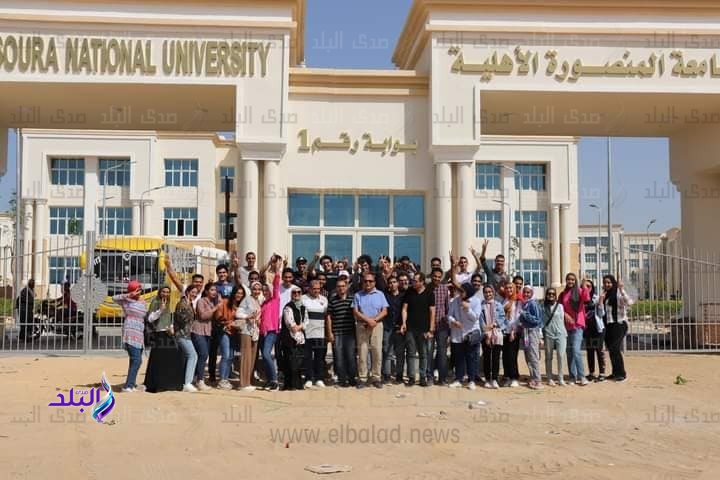 جامعة المنصورة الأهلية