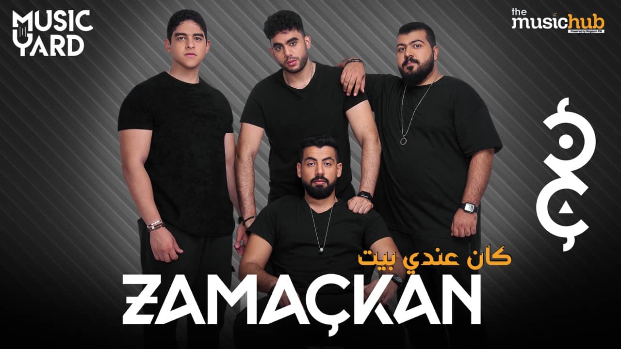 بوستر الأغنية