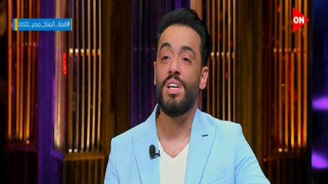 رامي جمال 