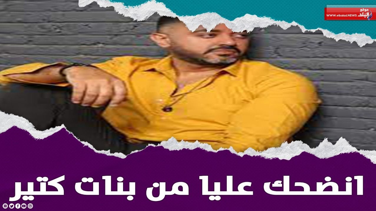 الفنان حاتم فهمي