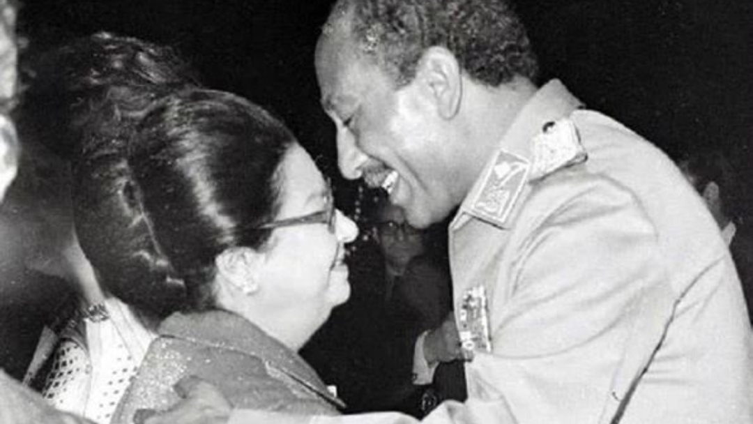 السادات وام كلثوم