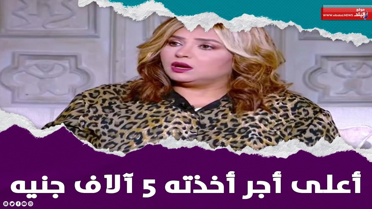 الفنانة وفاء مكي