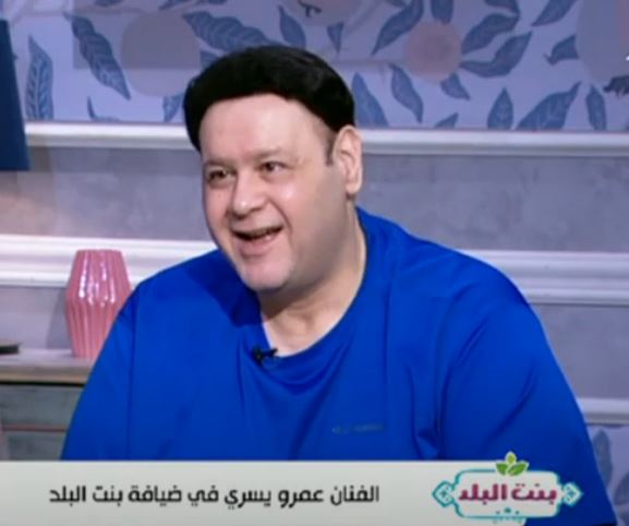 الفنان عمرو يسرى