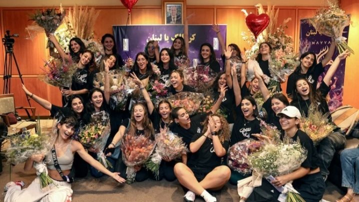 فرقة مياس اللبنانية