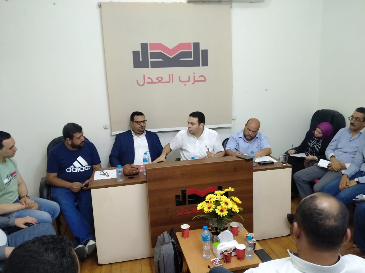 الهيئة العليا لحزب العدل
