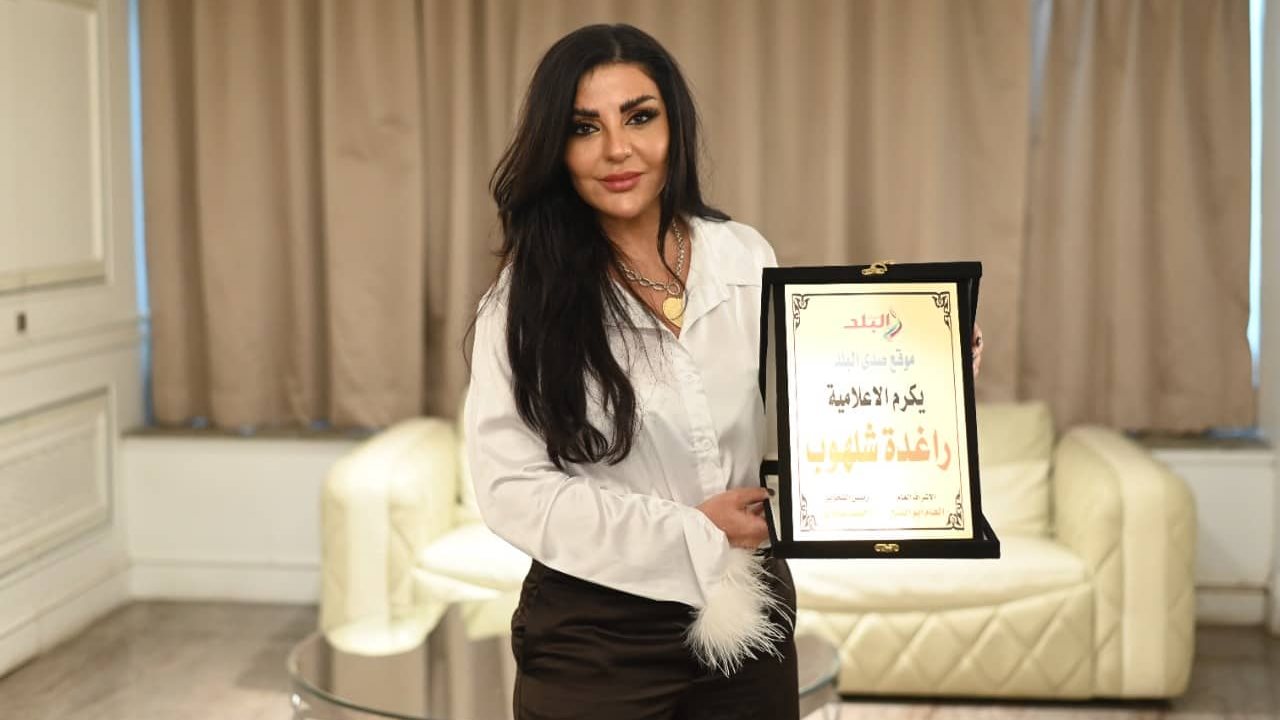 راغدة شلهوب 