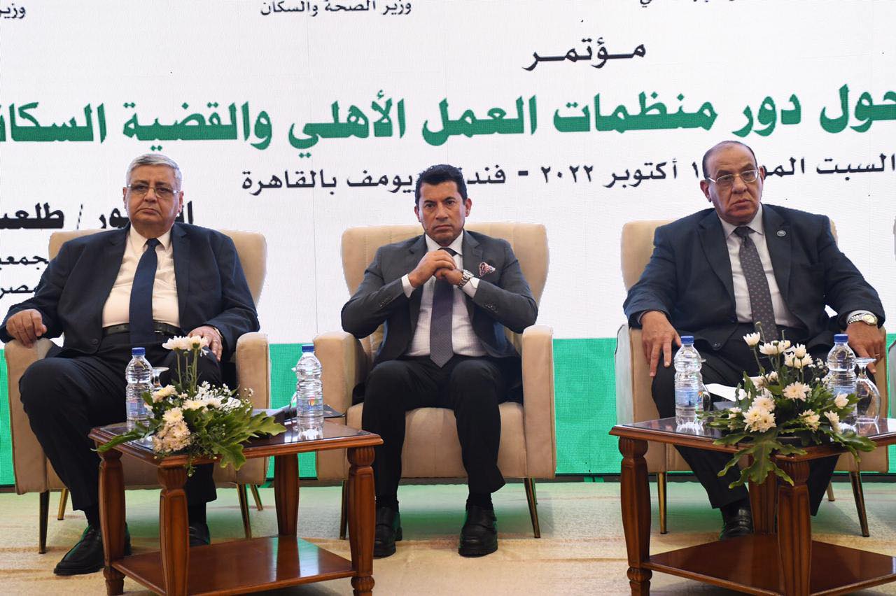 د. أشرف صبحي وزير الشباب والرياضة