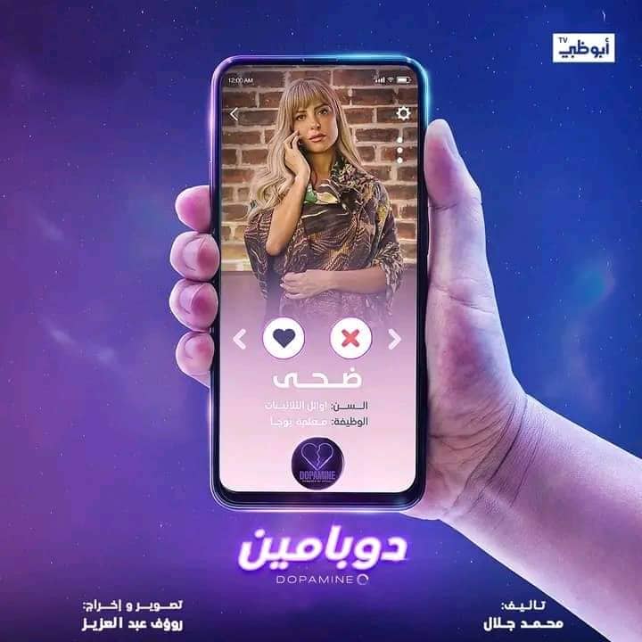 بوستر المسلسل 