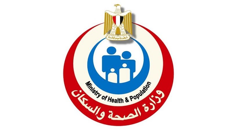 خدمة العلاج على نفقة الدولة