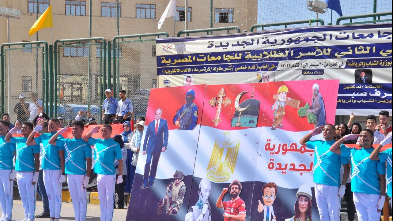 الشباب والرياضة وجامعة كفر الشيخ يطلقان فعاليات المهرجان 