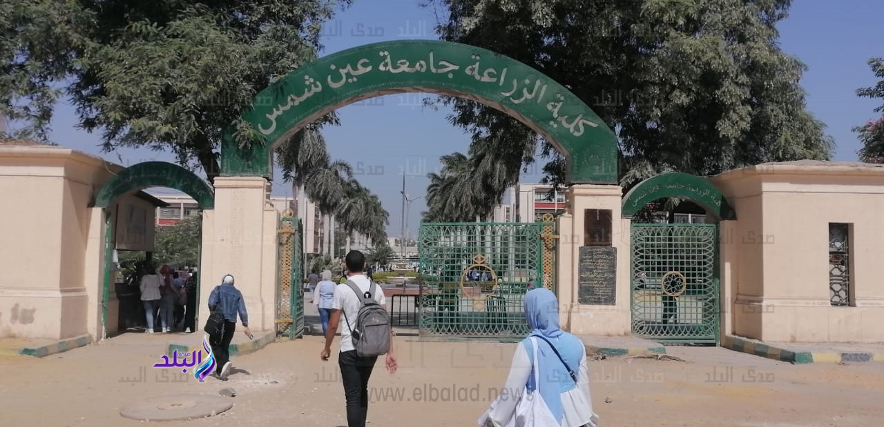 كلية الزراعة جامعة عين شمس