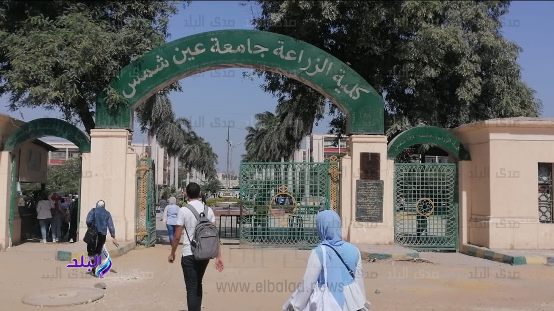 كلية الزراعة جامعة عين شمس