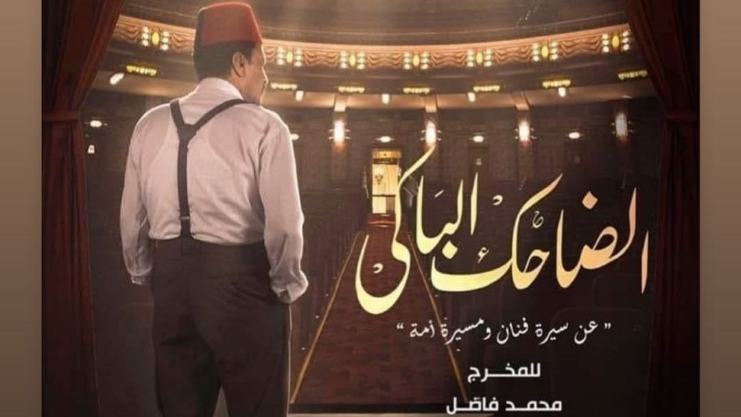 عمرو عبد الجليل 